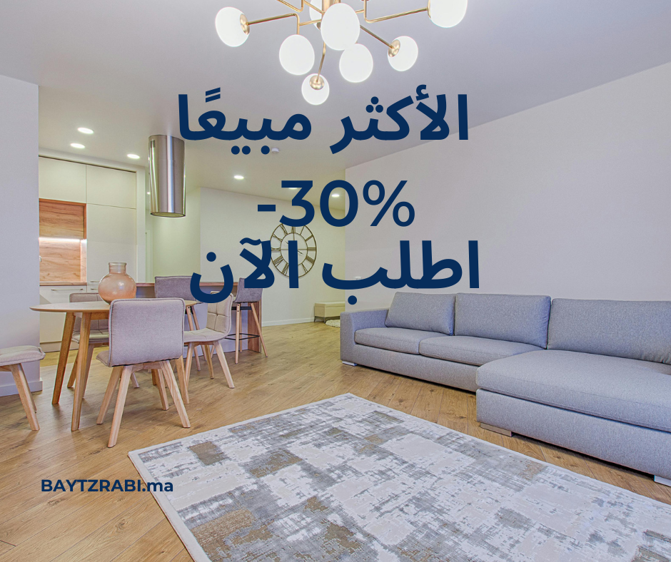 الأكثر مبيعًا